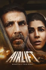 Image Airlift