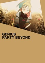 Image Genius Party Beyond