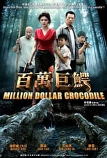 Image Million Dollar Crocodile