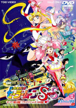 Image Sailor Moon Super S - Le Film