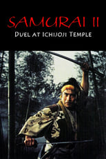 Image Samuraï 2 : Duel à Ichijoji